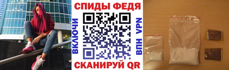 купить   Аткарск  Амфетамин Розовый 