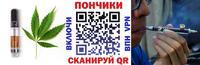 Еда ТГК конопля  kraken   Аткарск 