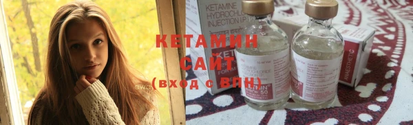 спайс Ачинск