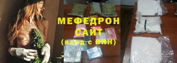 спайс Ачинск