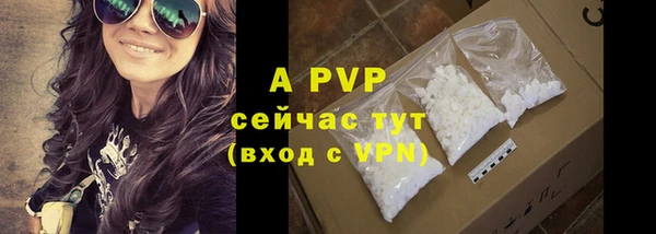 спайс Ачинск