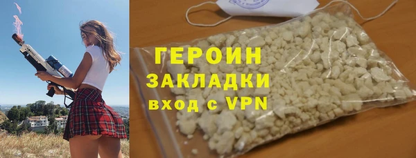 спайс Ачинск