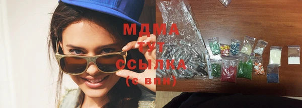 спайс Ачинск