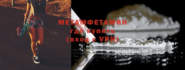 спайс Ачинск