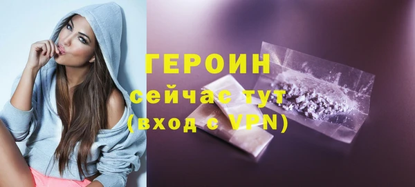 спайс Ачинск