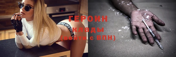 спайс Ачинск