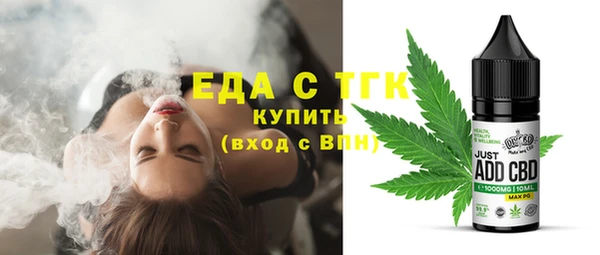 трава Вязники