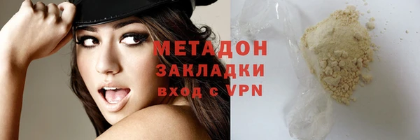 спайс Ачинск