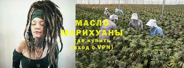 спайс Ачинск