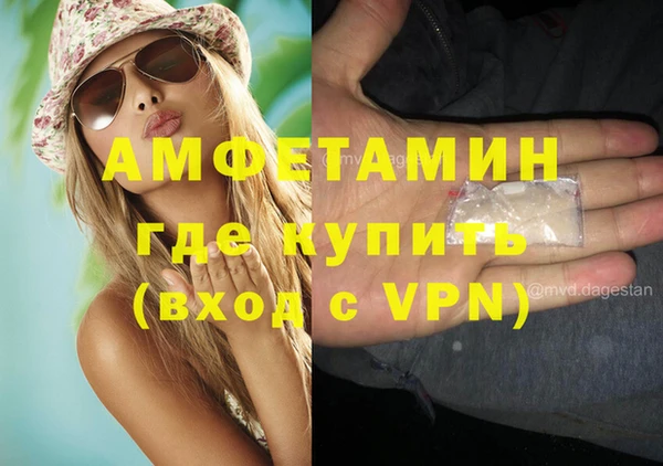 спайс Ачинск