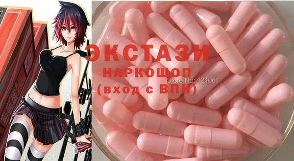 спайс Ачинск