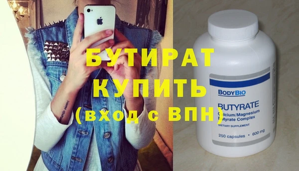 спайс Ачинск