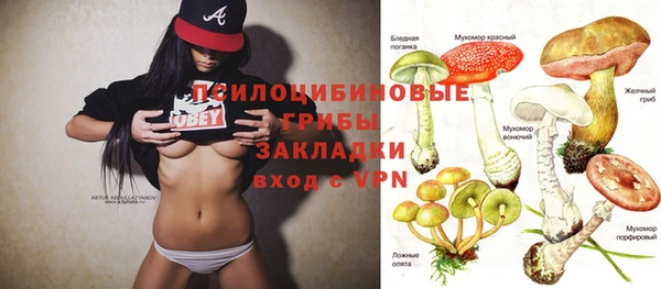 спайс Ачинск