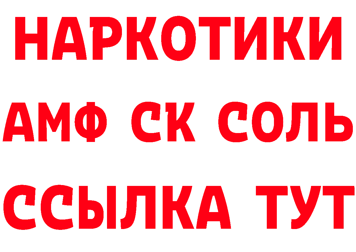 Cannafood конопля рабочий сайт сайты даркнета мега Аткарск