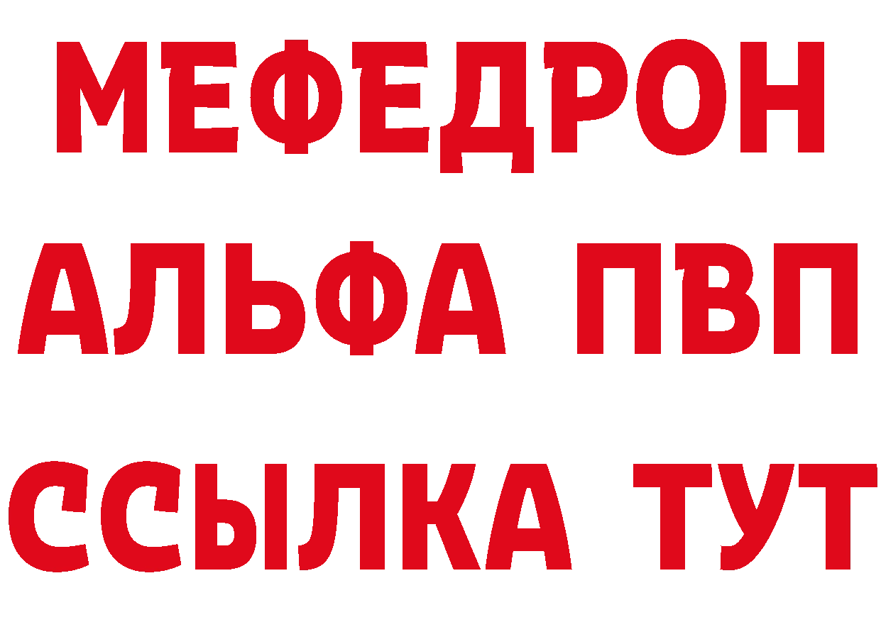 БУТИРАТ GHB рабочий сайт площадка MEGA Аткарск