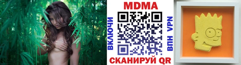 MDMA молли  MEGA рабочий сайт  Аткарск  как найти закладки 