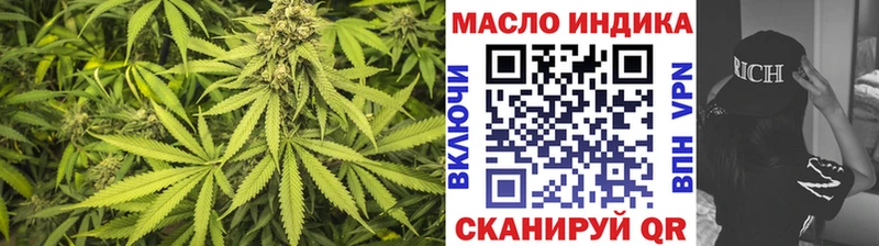 Дистиллят ТГК THC oil  дарнет шоп  Аткарск 