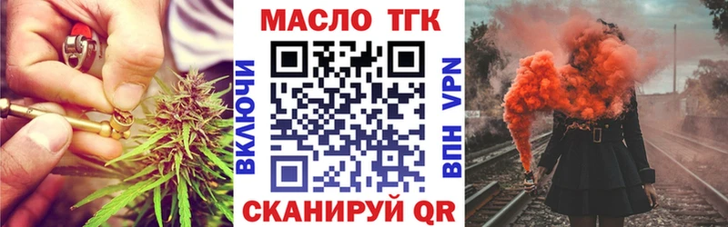 Дистиллят ТГК концентрат Аткарск